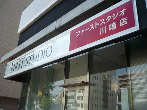 Photo of the Headshots Studio 'ファーストスタジオ 福岡店'